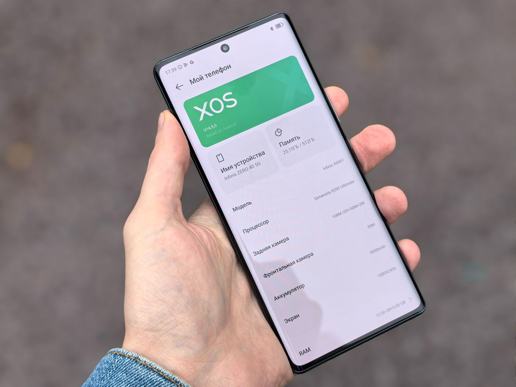 Smartphones Android Chers Vont Enfin